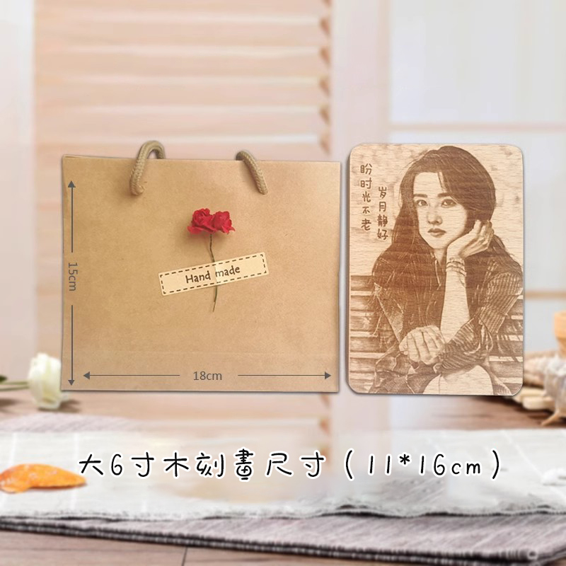 照片客製木刻畫！——精美包裝，給他/她不一樣的驚喜！