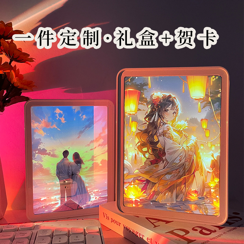 Photo custom mirror light painting 照片定制镜子灯光画