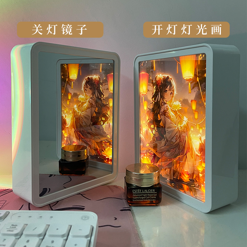 Photo custom mirror light painting 照片定制镜子灯光画