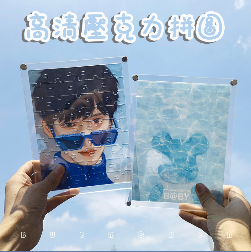 🌈照片客製壓克力拼圖，寵物/寶寶/情侶/寫真/全家福等都可以來圖客製~