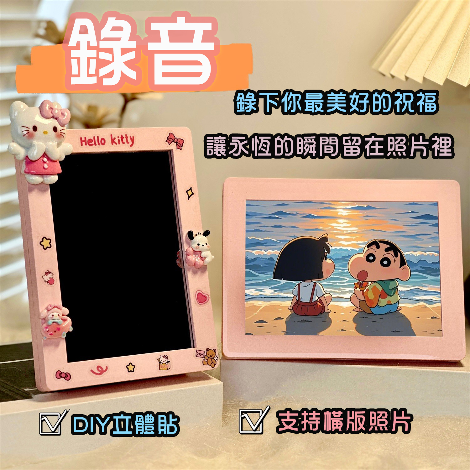 ✨🎵照片客製可錄音專屬鏡子燈光畫，寵物/寶寶/情侶/寫真/全家福等都可以來圖客製~