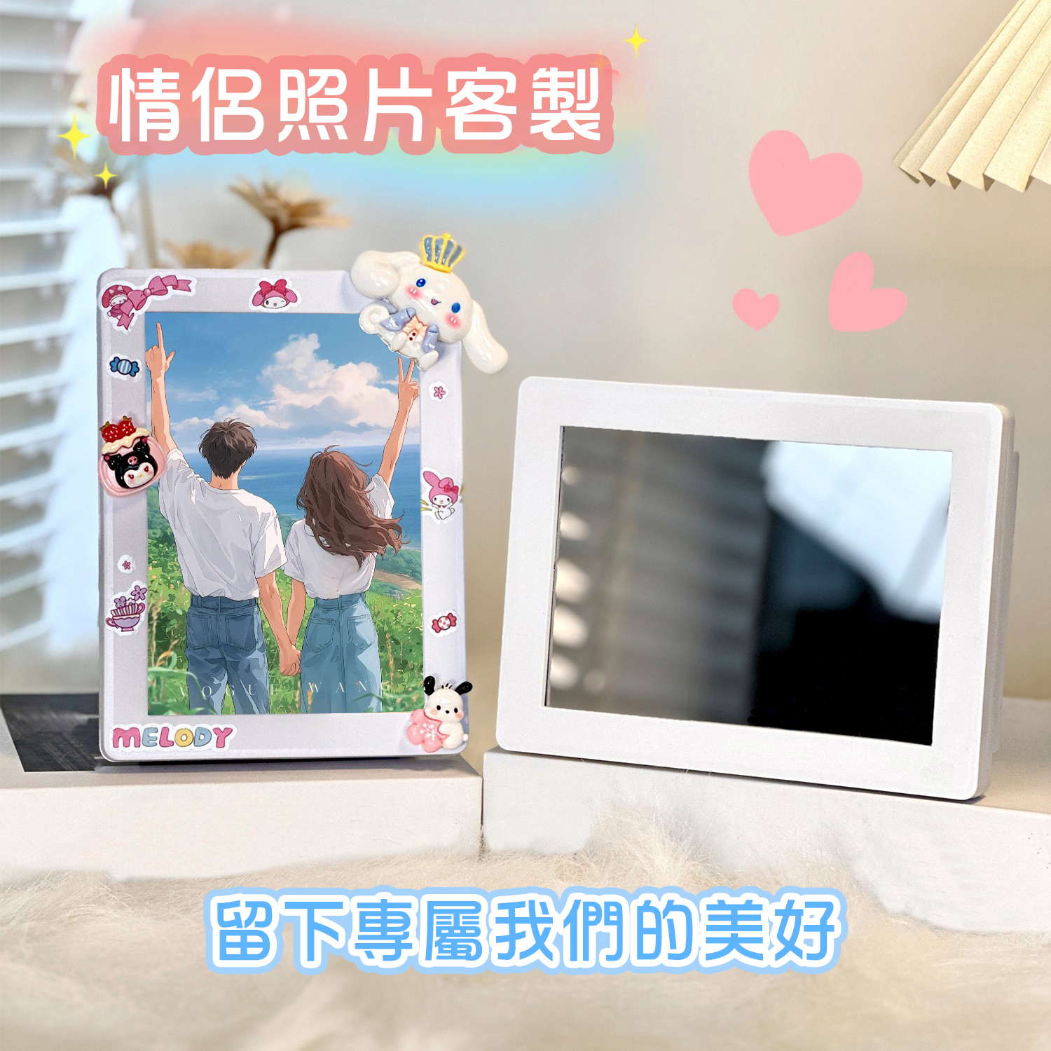 ✨🎵照片客製可錄音專屬鏡子燈光畫，寵物/寶寶/情侶/寫真/全家福等都可以來圖客製~