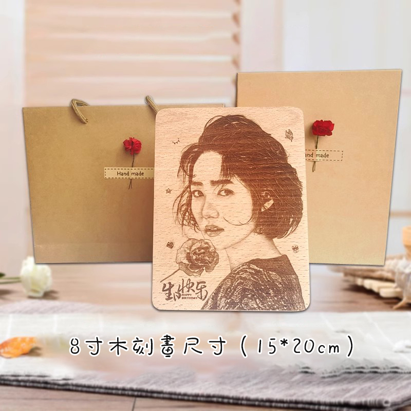照片客製木刻畫！——精美包裝，給他/她不一樣的驚喜！