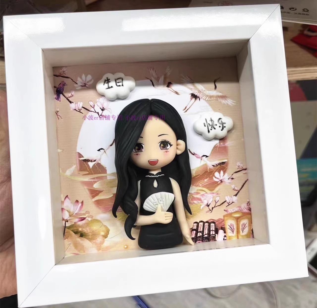 Q版卡通人偶相框