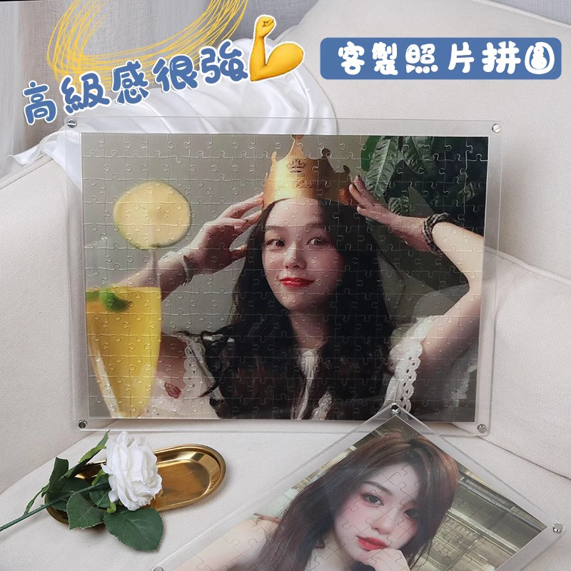 🌈照片客製壓克力拼圖，寵物/寶寶/情侶/寫真/全家福等都可以來圖客製~