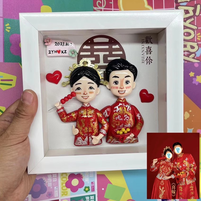 Q版卡通人偶相框