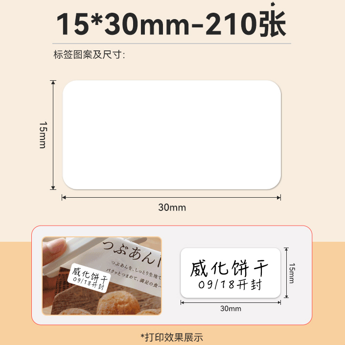 ⭐Household label machine - suitable for a variety of scenarios, no need to refill ink, a great helper in life! 家用标籤机——多种场景适用，无需加油墨，生活好帮手！