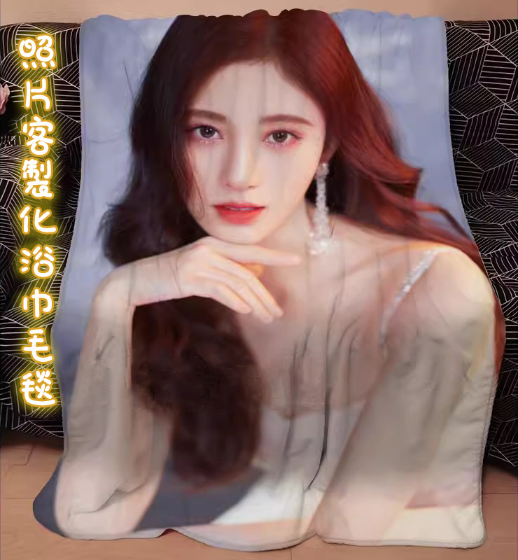 照片客製浴巾毛毯，寵物/寶寶/情侶/寫真/全家福等都可以來圖客製~