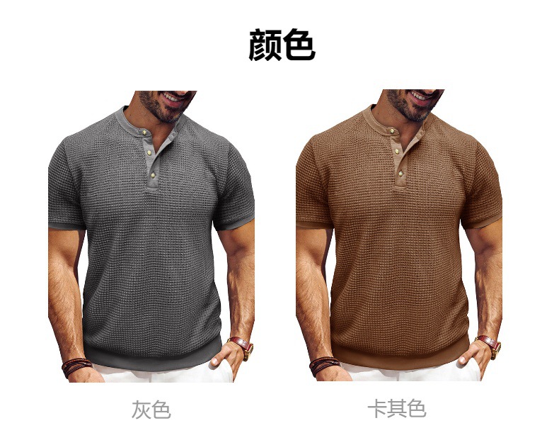 Men's Short-Sleeved Textured Knit Henley T-Shirt Pullover