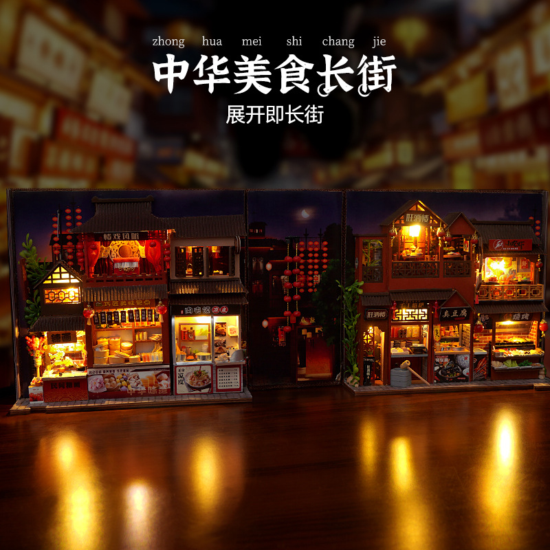 Chinese Food Street Pop-Up Book Kit – Wooden Miniature Model with LED Lights, DIY Craft Kit for Adults, Traditional Street Scene Collection