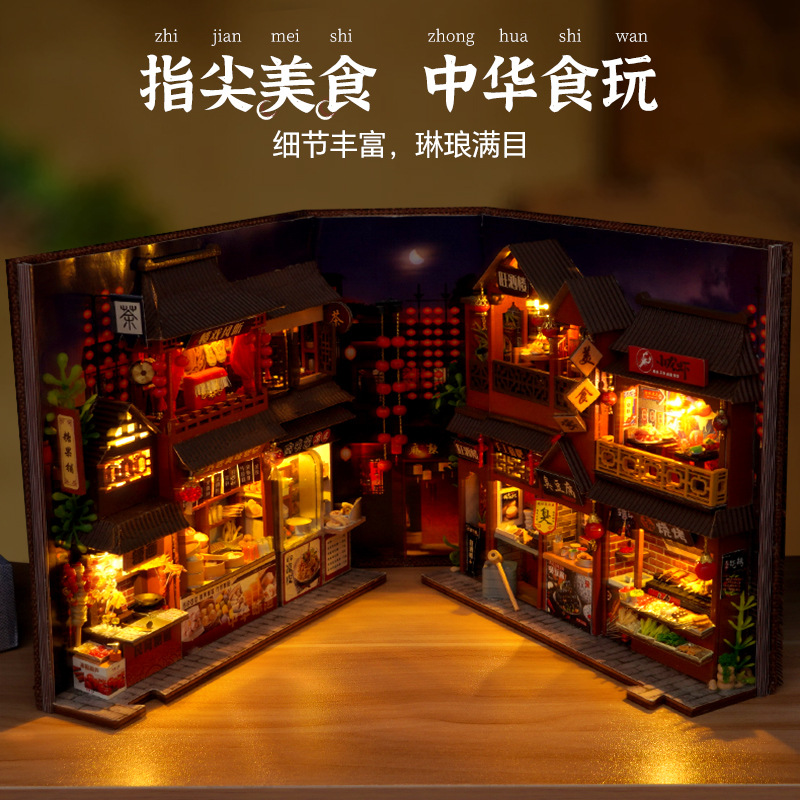 Chinese Food Street Pop-Up Book Kit – Wooden Miniature Model with LED Lights, DIY Craft Kit for Adults, Traditional Street Scene Collection