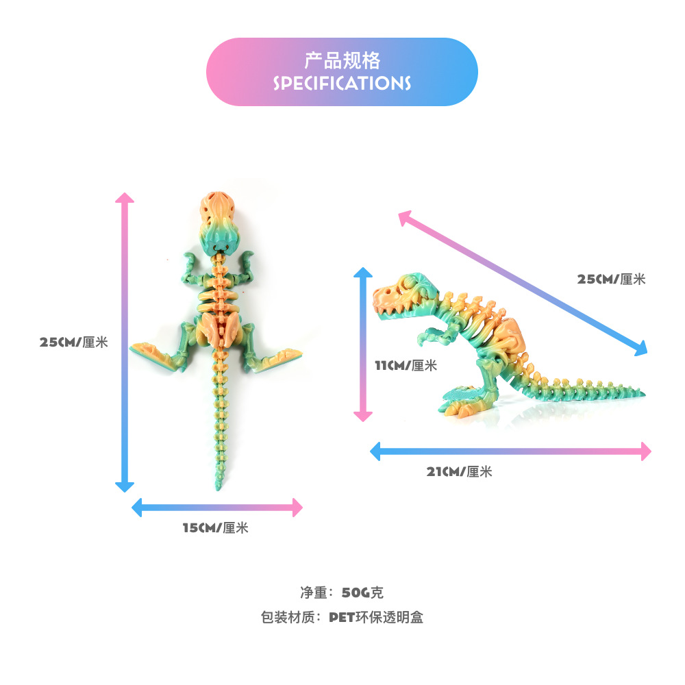 3D Printed T-Rex Dinosaur Toy – PLA Plastic Figurine with Marble-Patterned Chew Bone, 2 Sizes & 11 Colors Available, Collectible Desktop Decor