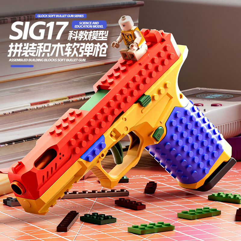 SIG17 Building Block Gun Kit – Soft Bullet Blaster with Mechanical Firing Action, Compatible with Standard Building Blocks, DIY Assembly Toy for Teens & Adults