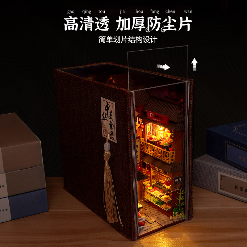 Chinese Food Street Pop-Up Book Kit – Wooden Miniature Model with LED Lights, DIY Craft Kit for Adults, Traditional Street Scene Collection