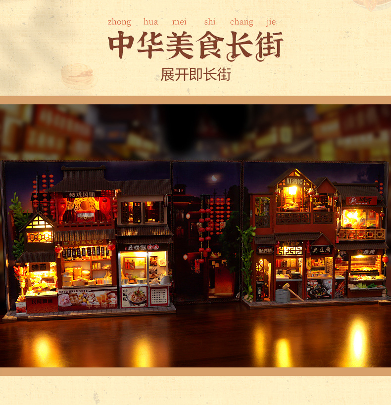 Chinese Food Street Pop-Up Book Kit – Wooden Miniature Model with LED Lights, DIY Craft Kit for Adults, Traditional Street Scene Collection