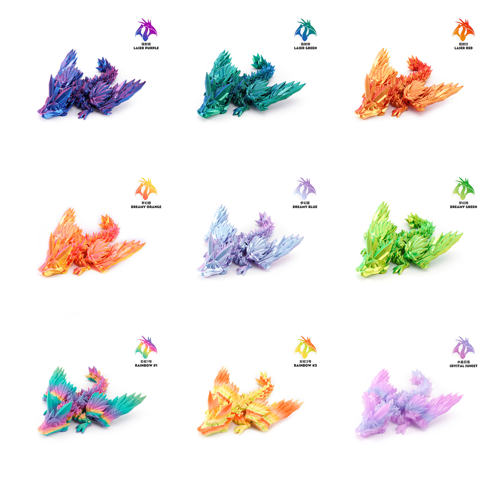 3D Printed Rainbow Dragon Toy – PLA Plastic Figurine, 4 Sizes & 9 Colors Available, Collectible Desktop Decor