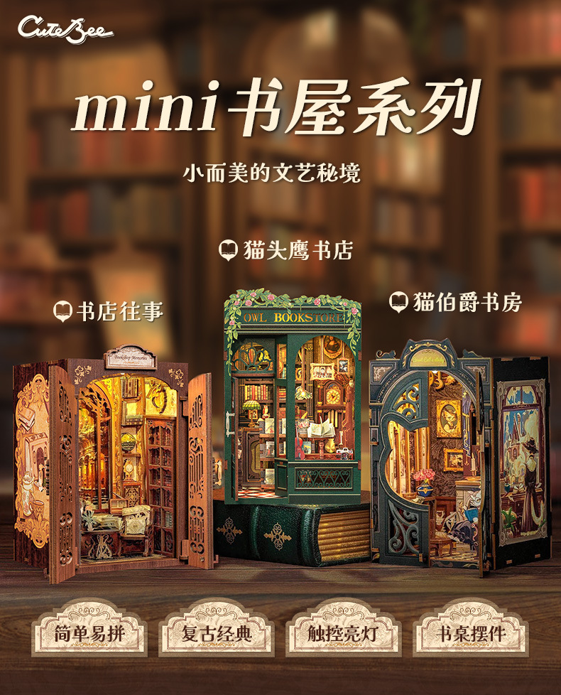 Owl Bookstore Miniature Book nook Kit – Wooden DIY Model with Touch Lamp, 98 Pieces, Easy Assembly Desk Decor