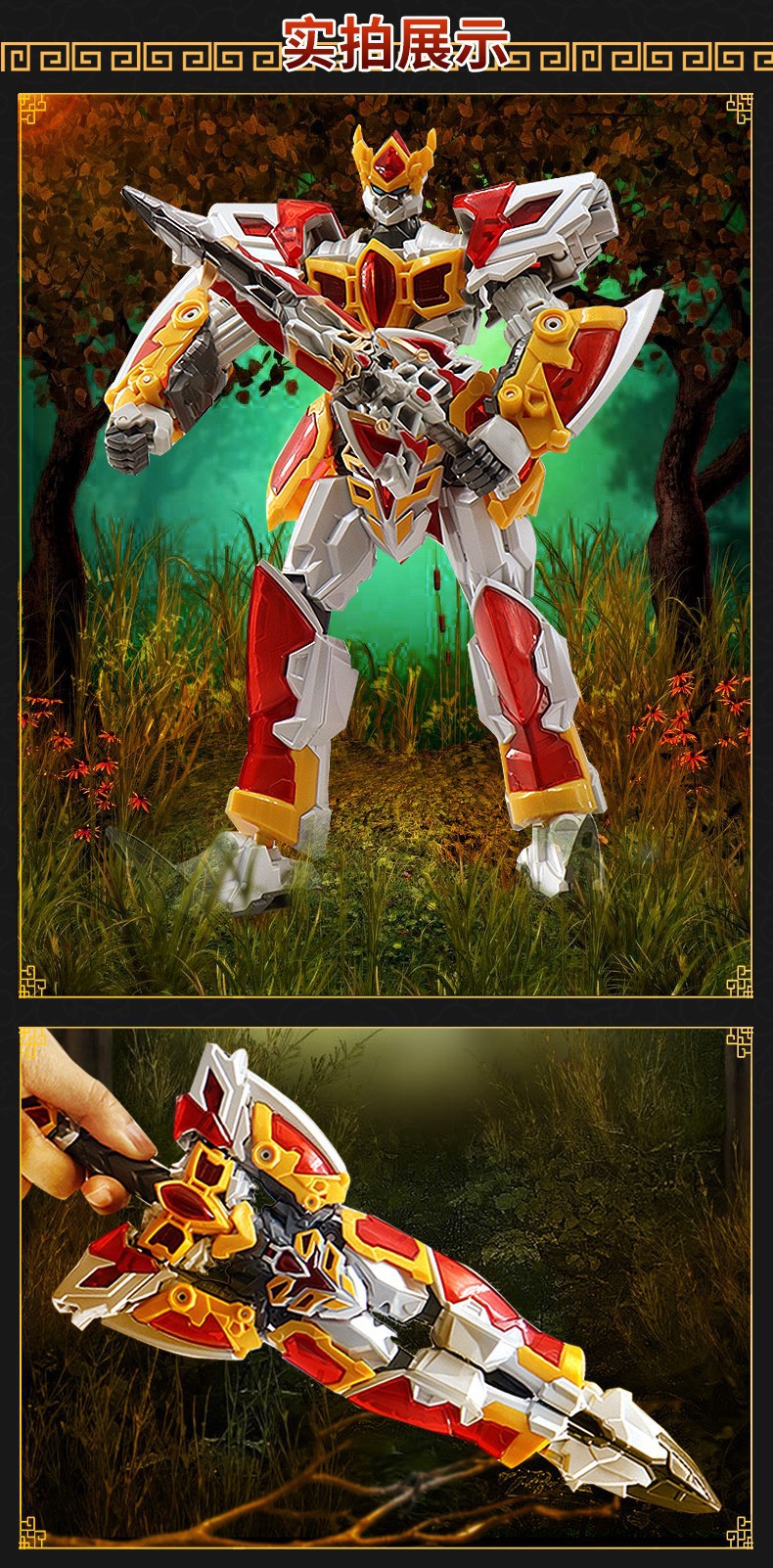 Dragon Force EVO 5-in-1 Mech Warrior Set – Each Robot Transforms into Weapon Mode, Combine to Form Super Robot, Collectible Action Figures