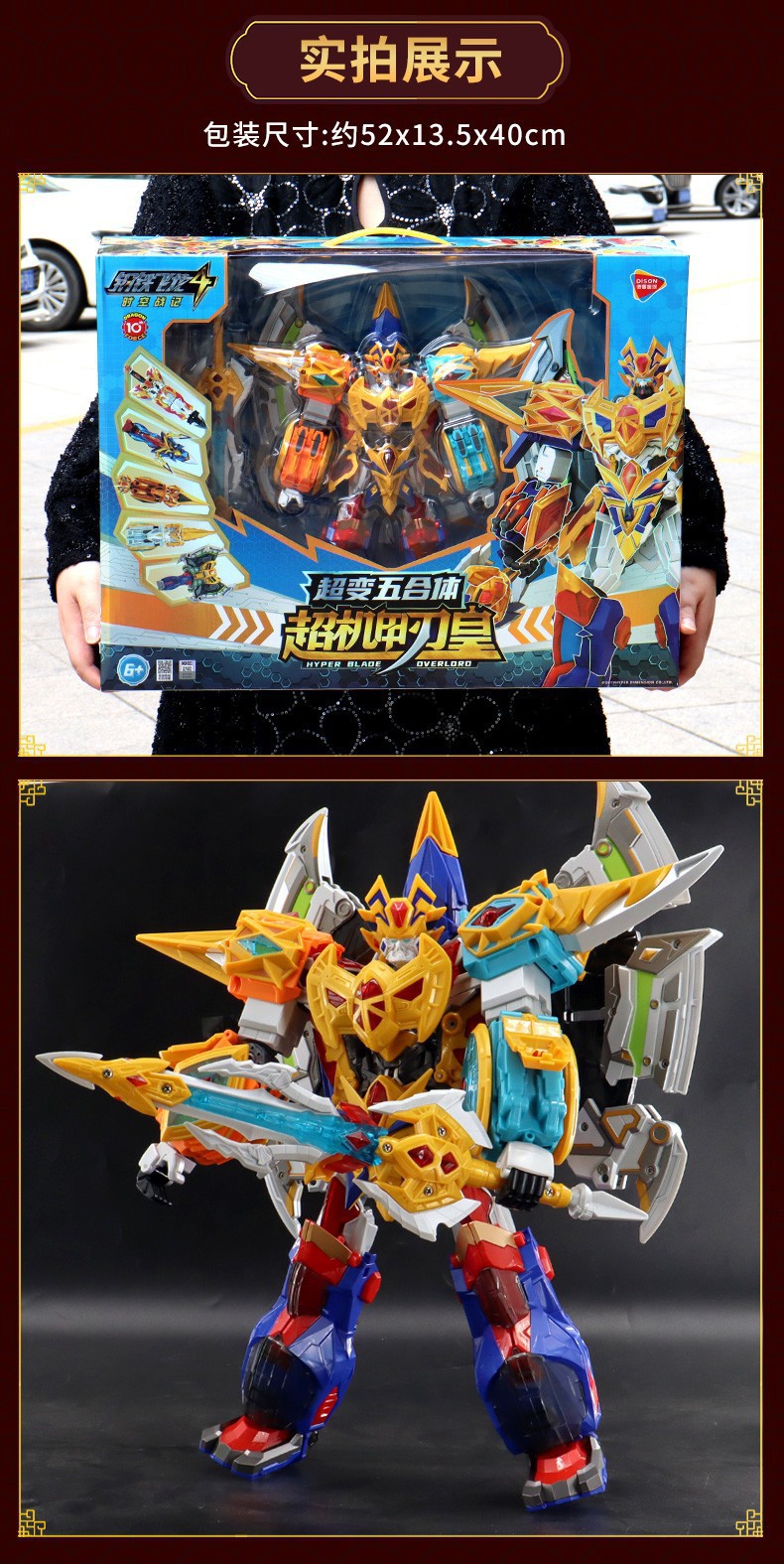 Dragon Force EVO 5-in-1 Mech Warrior Set – Each Robot Transforms into Weapon Mode, Combine to Form Super Robot, Collectible Action Figures
