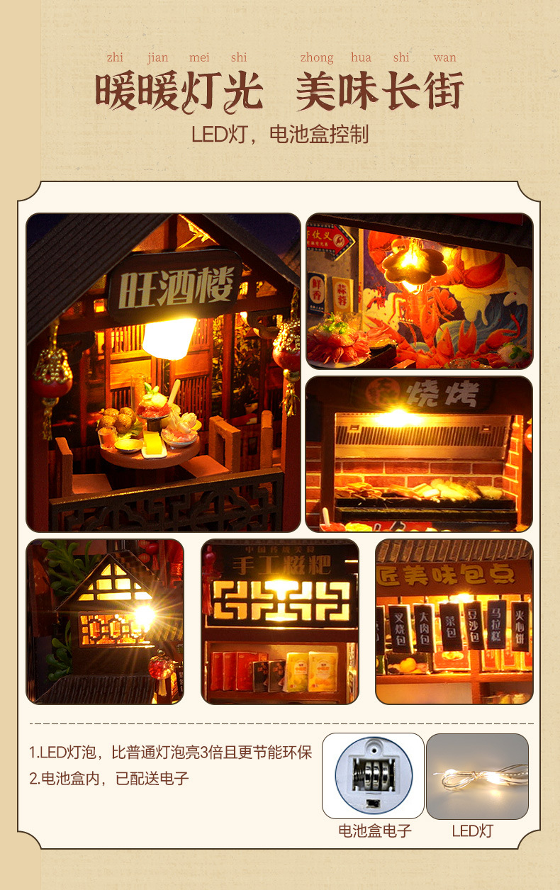 Chinese Food Street Pop-Up Book Kit – Wooden Miniature Model with LED Lights, DIY Craft Kit for Adults, Traditional Street Scene Collection
