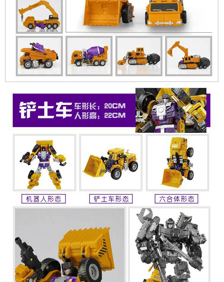 Construction Vehicle Transformer Robot – DIY Building Toy, Converts from Vehicle to Robot Mode, Collectible Action Figure