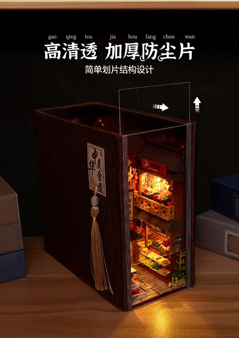 Chinese Food Street Pop-Up Book Kit – Wooden Miniature Model with LED Lights, DIY Craft Kit for Adults, Traditional Street Scene Collection