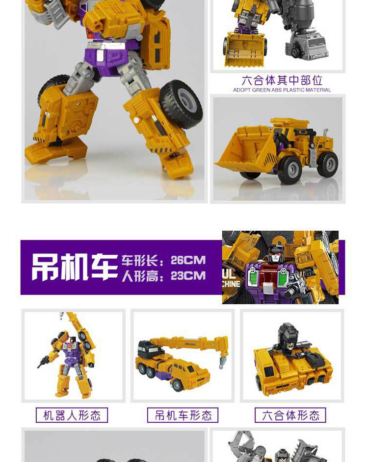 Construction Vehicle Transformer Robot – DIY Building Toy, Converts from Vehicle to Robot Mode, Collectible Action Figure