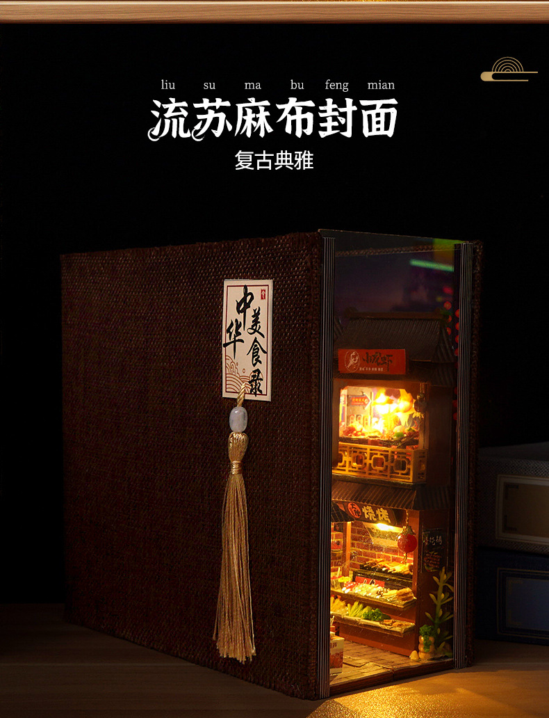 Chinese Food Street Pop-Up Book Kit – Wooden Miniature Model with LED Lights, DIY Craft Kit for Adults, Traditional Street Scene Collection