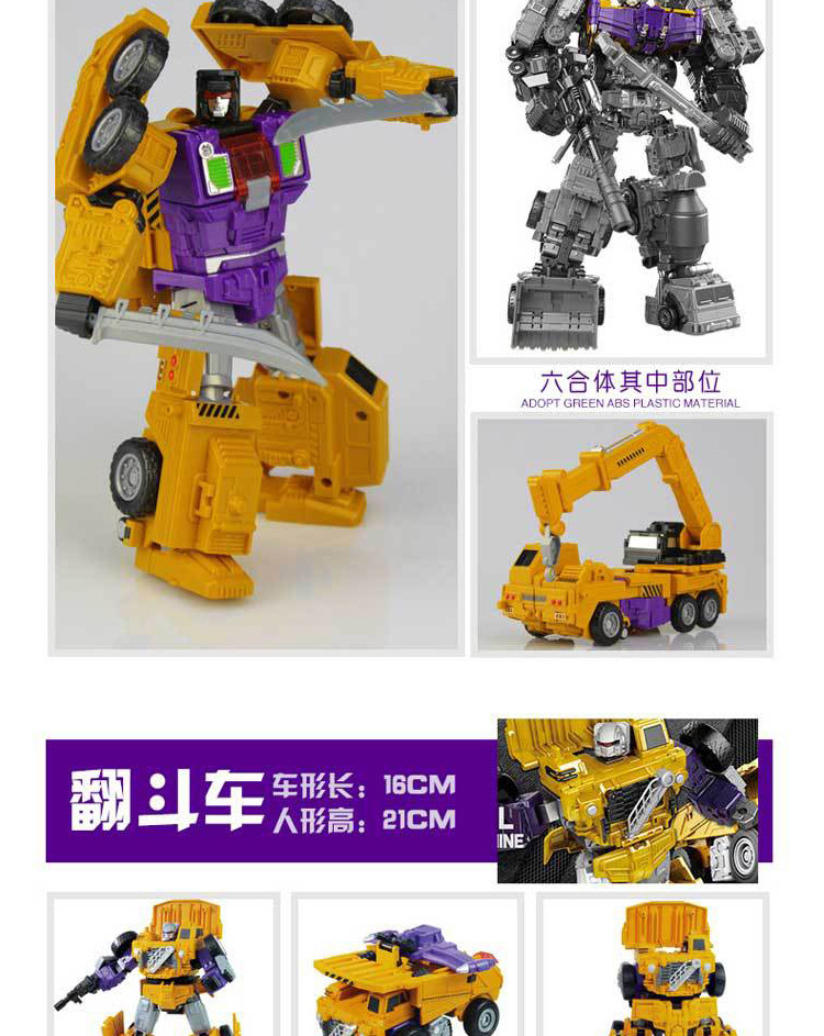 Construction Vehicle Transformer Robot – DIY Building Toy, Converts from Vehicle to Robot Mode, Collectible Action Figure