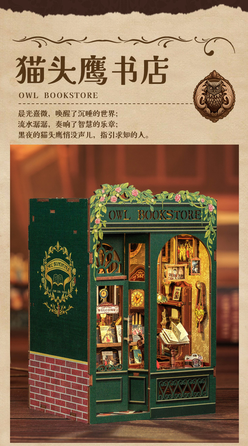 Owl Bookstore Miniature Book nook Kit – Wooden DIY Model with Touch Lamp, 98 Pieces, Easy Assembly Desk Decor
