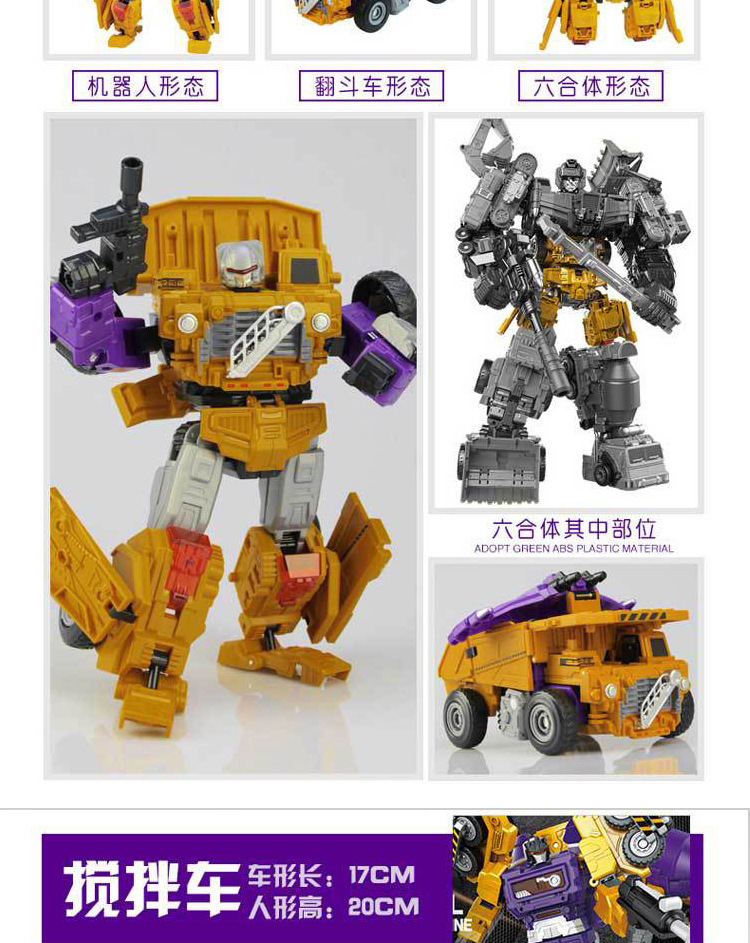 Construction Vehicle Transformer Robot – DIY Building Toy, Converts from Vehicle to Robot Mode, Collectible Action Figure