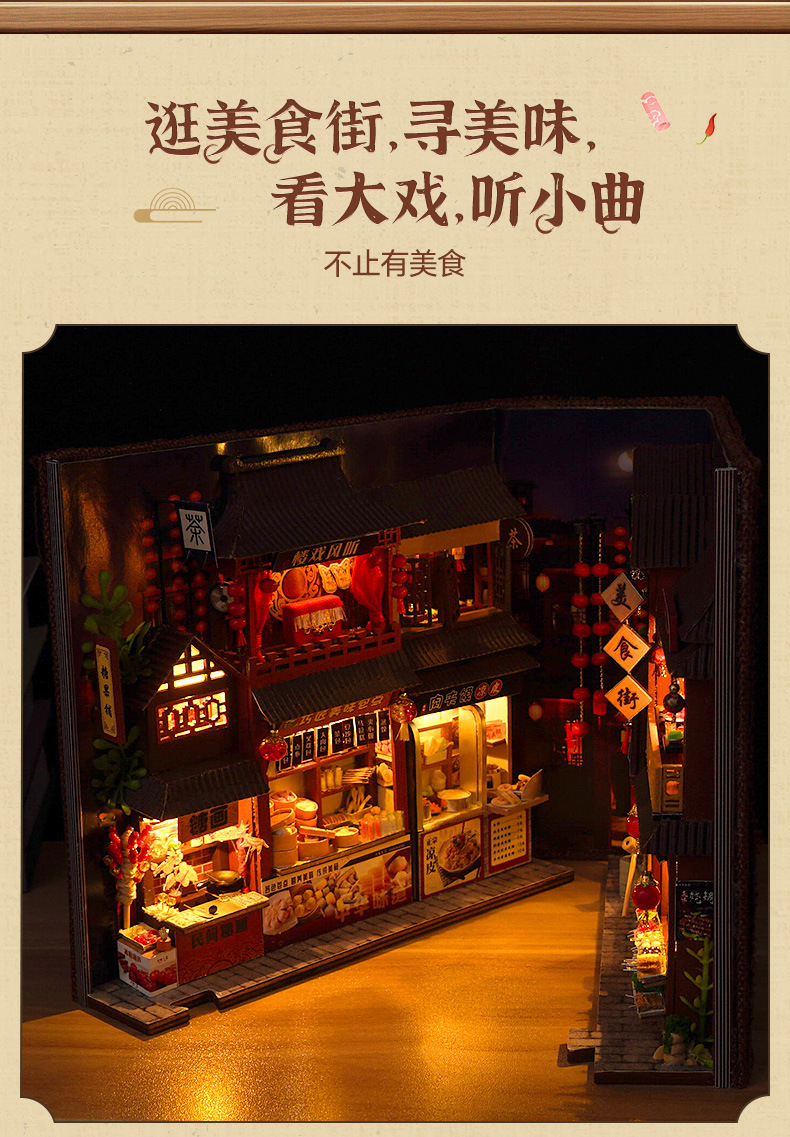 Chinese Food Street Pop-Up Book Kit – Wooden Miniature Model with LED Lights, DIY Craft Kit for Adults, Traditional Street Scene Collection