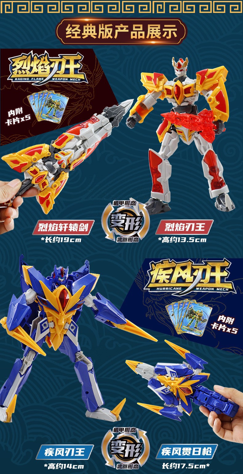 Dragon Force EVO 5-in-1 Mech Warrior Set – Each Robot Transforms into Weapon Mode, Combine to Form Super Robot, Collectible Action Figures