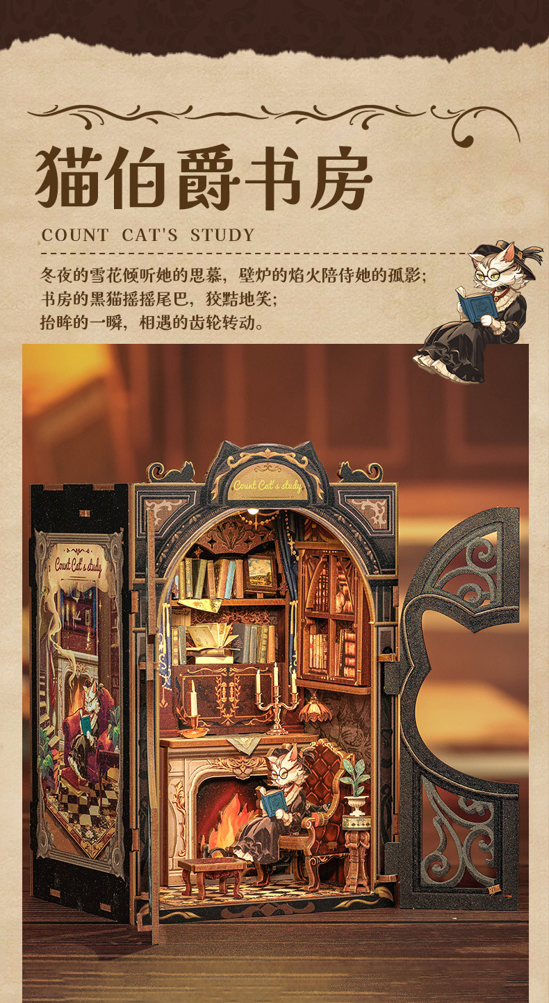 Cat Earl's Study Miniature Book nook Kit – Wooden DIY Model with Touch Lamp, 121 Pieces, Easy Assembly Desk Decor