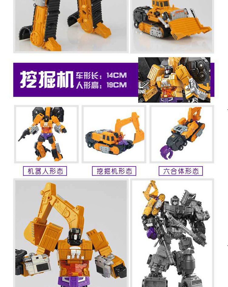 Construction Vehicle Transformer Robot – DIY Building Toy, Converts from Vehicle to Robot Mode, Collectible Action Figure