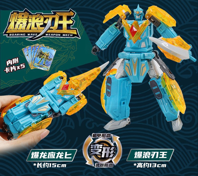 Dragon Force EVO 5-in-1 Mech Warrior Set – Each Robot Transforms into Weapon Mode, Combine to Form Super Robot, Collectible Action Figures