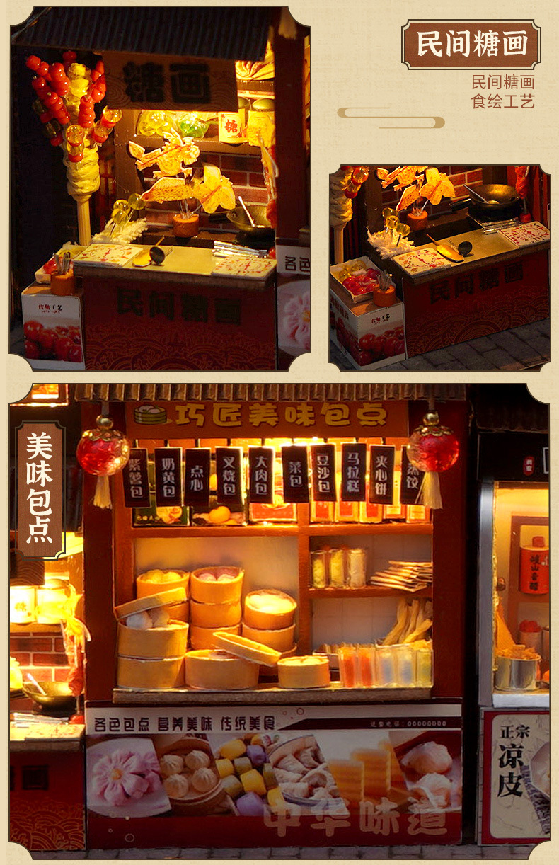 Chinese Food Street Pop-Up Book Kit – Wooden Miniature Model with LED Lights, DIY Craft Kit for Adults, Traditional Street Scene Collection