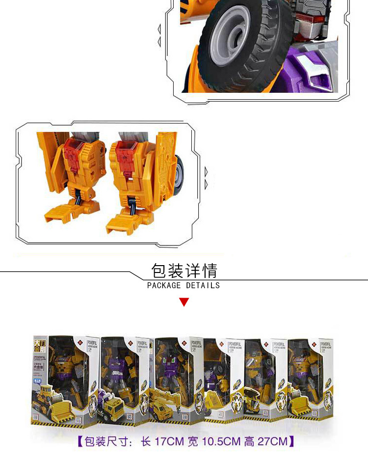 Construction Vehicle Transformer Robot – DIY Building Toy, Converts from Vehicle to Robot Mode, Collectible Action Figure