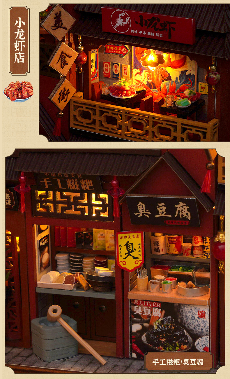 Chinese Food Street Pop-Up Book Kit – Wooden Miniature Model with LED Lights, DIY Craft Kit for Adults, Traditional Street Scene Collection