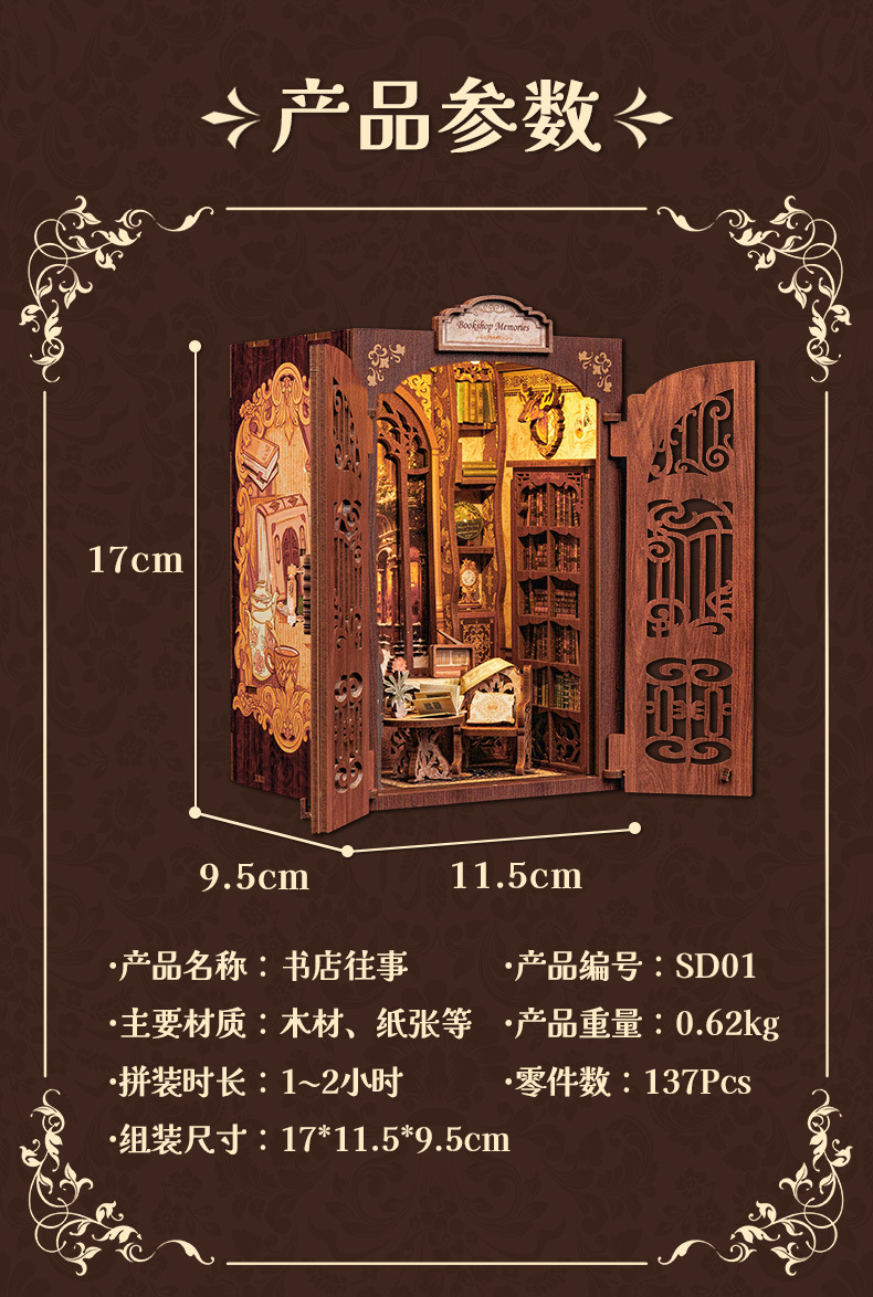 Bookstore Memories Miniature Book nook Kit – Wooden DIY Model with Touch Lamp, 137 Pieces, Easy Assembly Desk Decor