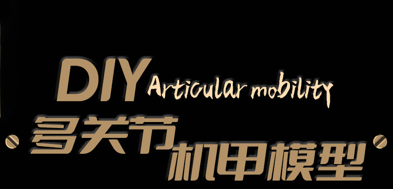 Articulated Mechanical Action Figure Kit – DIY Building Model with Magnetic Feet, Multi-Joint Skeleton, 4 Colors Available