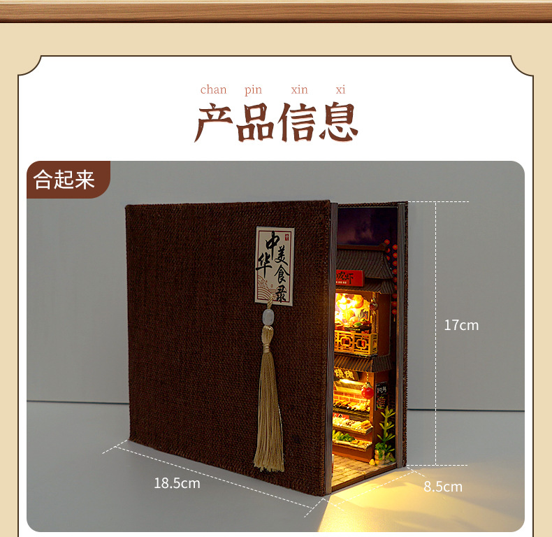 Chinese Food Street Pop-Up Book Kit – Wooden Miniature Model with LED Lights, DIY Craft Kit for Adults, Traditional Street Scene Collection