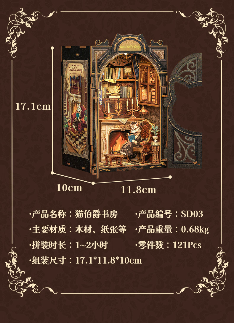Cat Earl's Study Miniature Book nook Kit – Wooden DIY Model with Touch Lamp, 121 Pieces, Easy Assembly Desk Decor