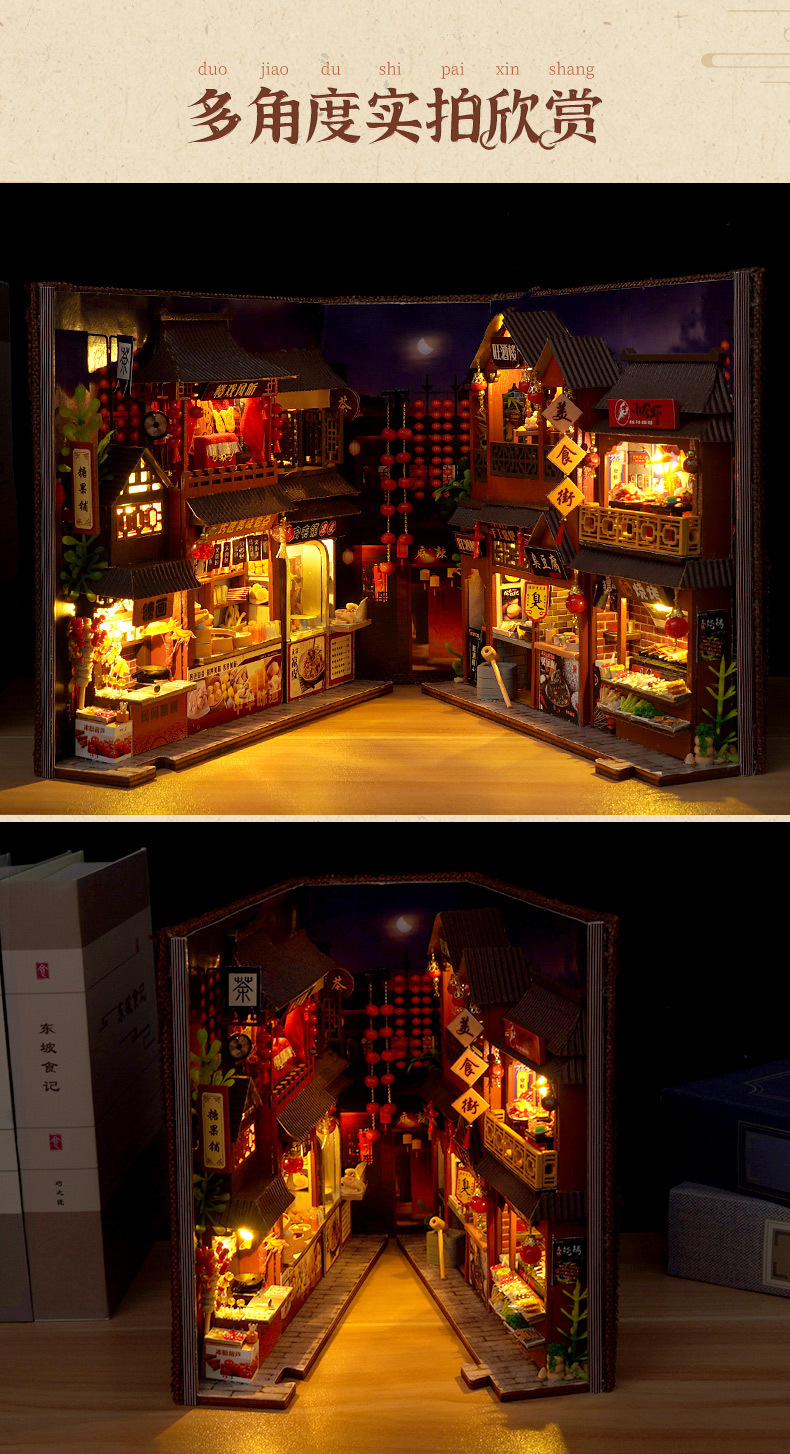 Chinese Food Street Pop-Up Book Kit – Wooden Miniature Model with LED Lights, DIY Craft Kit for Adults, Traditional Street Scene Collection