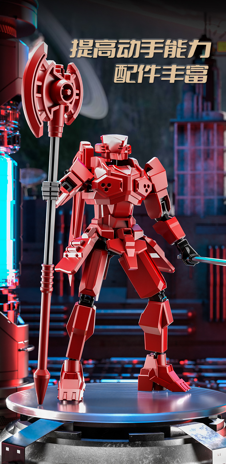 Articulated Mechanical Action Figure Kit – DIY Building Model with Magnetic Feet, Multi-Joint Skeleton, 4 Colors Available