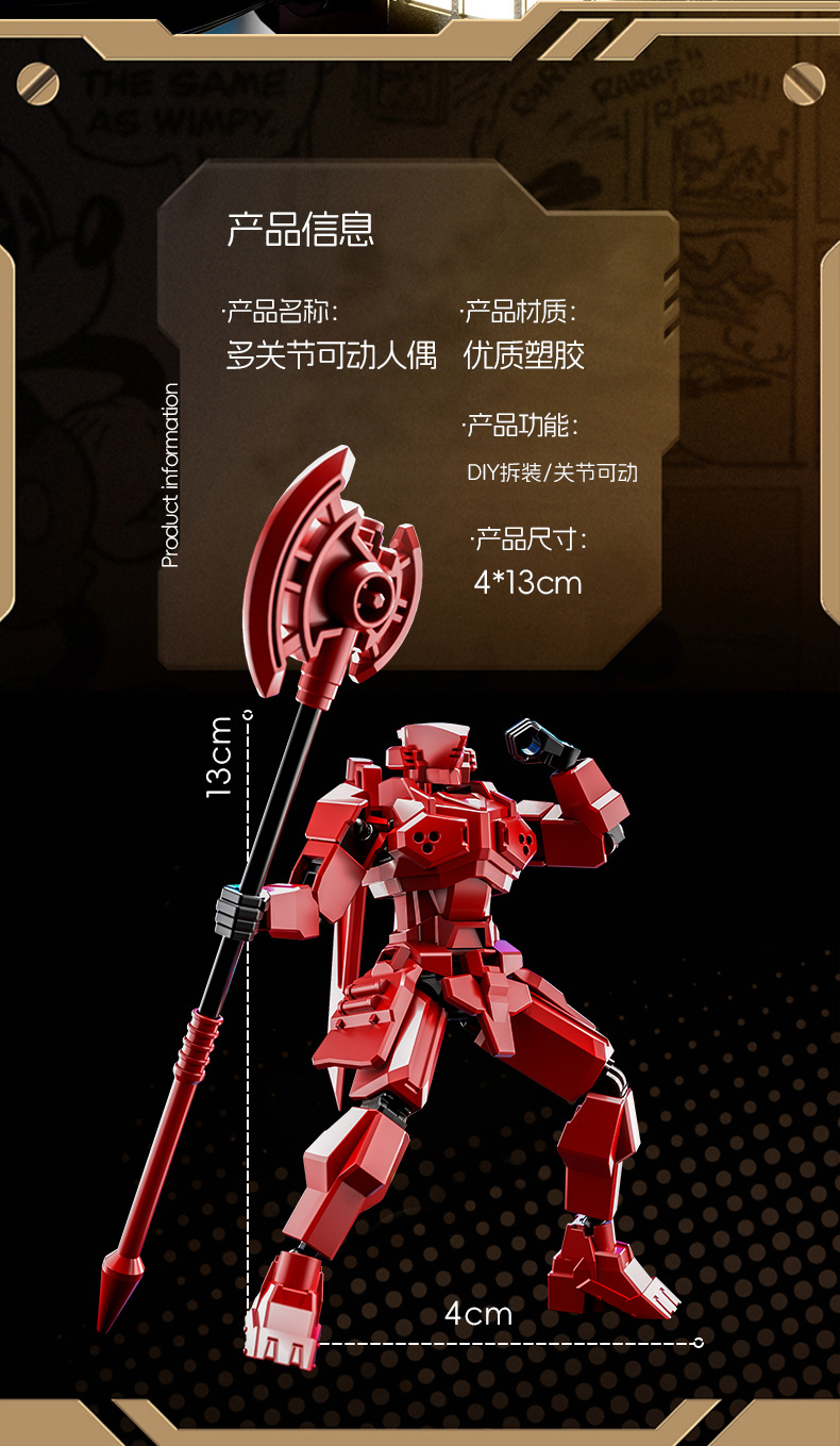 Articulated Mechanical Action Figure Kit – DIY Building Model with Magnetic Feet, Multi-Joint Skeleton, 4 Colors Available