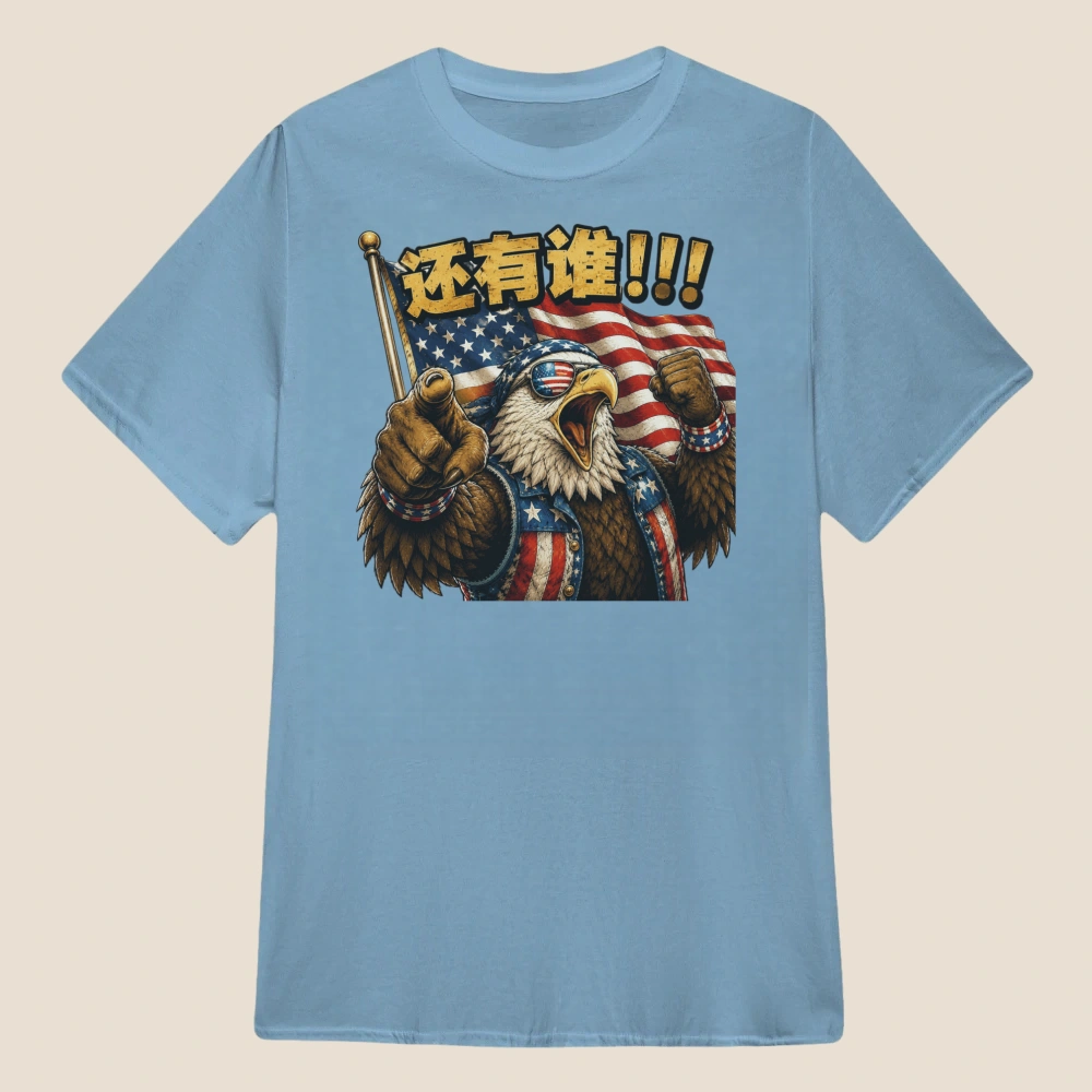 Anyone Else?! Celebration Eagle | Classic Unisex Tee