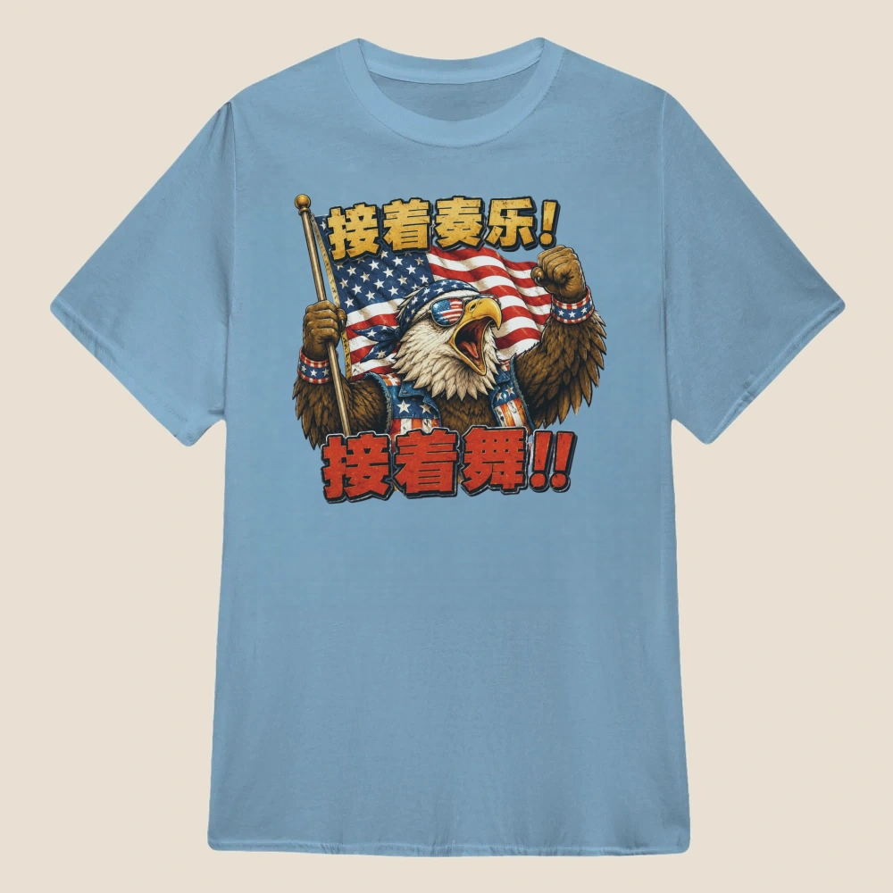 Music On, Dance On! Celebration Eagle | Classic Unisex Tee