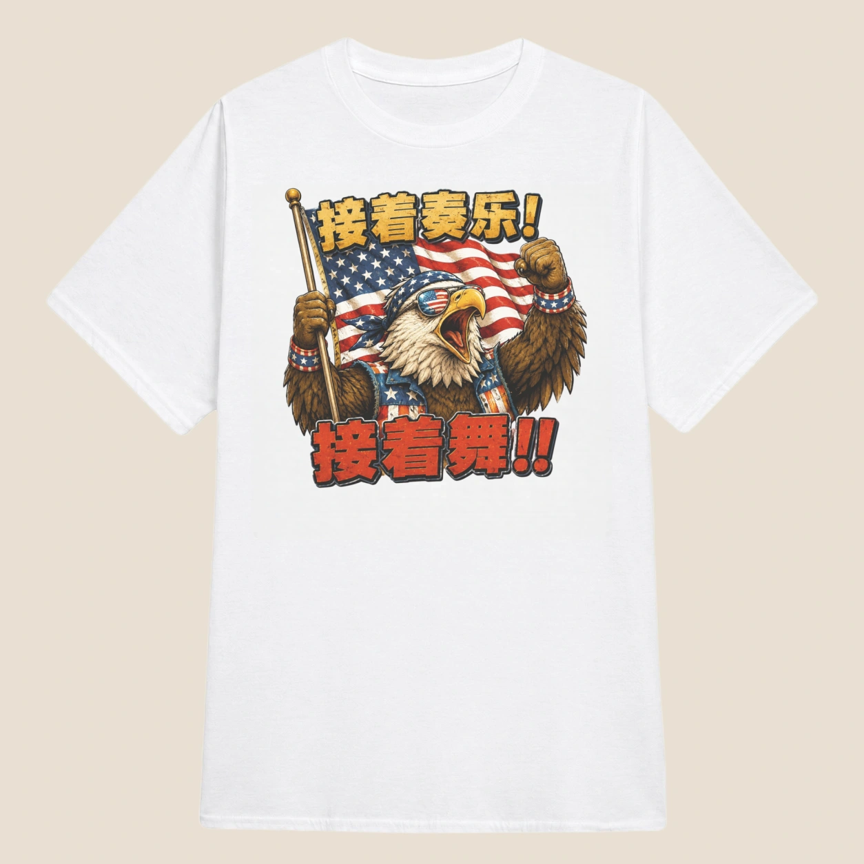 Music On, Dance On! Celebration Eagle | Classic Unisex Tee