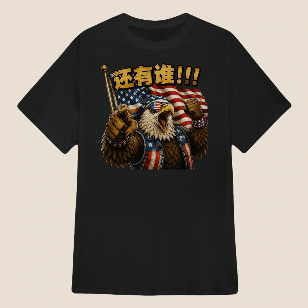 Anyone Else?! Celebration Eagle | Classic Unisex Tee
